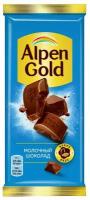 Шоколад молочный Alpen Gold