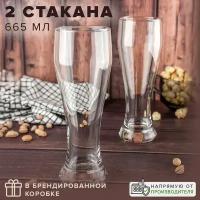 Бокал Pasabahce Pub для пива, 42756SLB