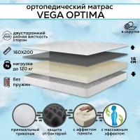 Матрас / матрас 160х200 беспружинный ортопедический VEGA OPTIMA