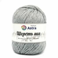 Пряжа для вязания Astra Premium 'Шерсть яка' (Yak wool), 100 г, 120 м (+/-5%) (25% шерсть яка, 50% шерсть, 25% фибра) (20 перламутровый), 2 мотка