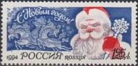 Почтовые марки Россия 1994г. 