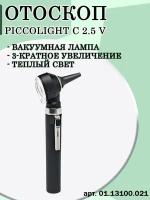 Oтоскоп PICCOLIGHT C/ Стандартное освещение/ 20 воронок в комплекте