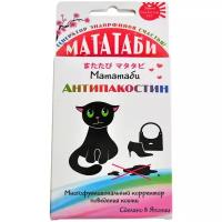 Порошок Japan Premium Pet Мататаби для отучения от меток, 1 г