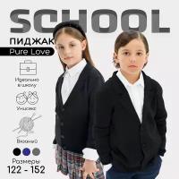 Пиджак Amarobaby Pure Love School, вязаный, черный, размер 128-134