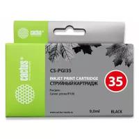 Картридж Cactus CS-PGI35, совместимый