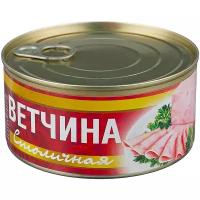 Ветчина Столичная 325 ж.б ТУ