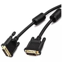 Кабель Aopen DVI-D - DVI-D (ACG442D), 1.5 м, черный