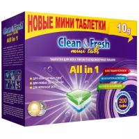 Clean & Fresh Таблетки для посудомоечной машины All in 1 mini, 200шт