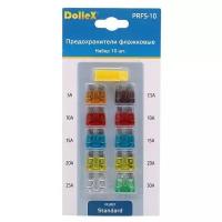 Флажковые предохранители DolleX 10шт. с пинцетом PRFS-10