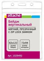 Бейдж Attache вертикальный, мягкий, прозрачный, 82х122T-038V,10шт 1029492