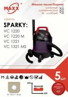 Мешок - пылесборник 5 шт. для пылесоса Sparky VC 1220, VC 1221, VC 1321MS