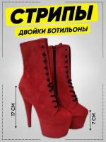 Стрипы двойка на шнурках High heels ботильоны