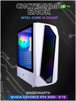 Системный блок Control PC Intel core i5-12400f/RAM 16/SSD 256/HDD 1000/RTX 3050 8g /БП 600 /WIFI