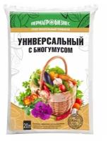 Грунт Универсальный с биогумусом 20 л (ПАБ)