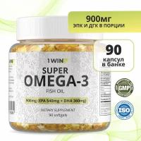 1WIN Омега 3 1000 мг / Рыбий жир / Omega 3 / Омега-3 / Omega-3 / 90 капсул