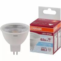 Светодиодная лампа Ledvance-osram Osram LS MR16 60 110° 6,5W/850 220-240V GU5.3 520lm d50x50