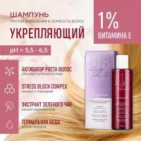 Шампунь 818 beauty formula, Против выпадения, 200 мл