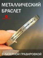 Жесткий браслет, 1 шт., размер M, серебристый