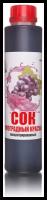Концентрат сокаСок концентрированный «Виноградный красный», кисл. 0,8-1,5% бутылка 1 кг (Happy Apple)