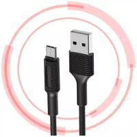 Кабель USB - Micro USB для Samsung, Honor, Xiaomi, Huawei, Vivo, Nokia, Realme 2A (1 м) Черный / юсб - микро-юсб