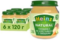 Пюре Heinz Говядинка по-крестьянски с овощами (с 6 месяцев) 120 г, 120 г, 6 шт
