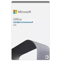 Право пользования Microsoft 269-17192