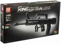 Конструктор Mould King 14005 Автоматическая винтовка QBZ95 из 787 деталей, серии Military, Оружие