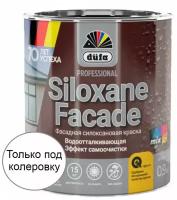 Краска фасадная акрил-силоксановая Dufa Premium Siloxane база 3 0,9 л