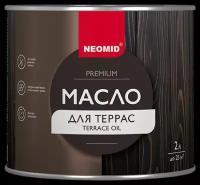 Масло NEOMID для террас Premium, палисандр, 2 л, 1 шт