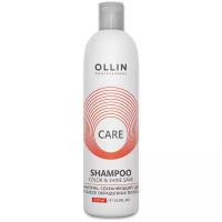 OLLIN Professional шампунь Care Color&Shine Save сохраняющий цвет и блеск окрашенных волос, 250 мл