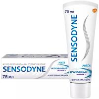 Зубная паста Sensodyne Мгновенный Эффект, 75 мл, 80 г