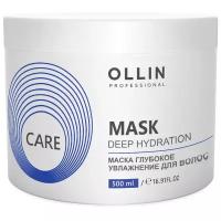 Маска глубокое увлажнение для волос OLLIN Care Deep Hydration Mask For Hair 500 мл 772253