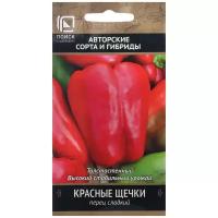 Семена ПОИСК Перец сладкий Красные щечки 0.25 г