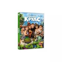 Семейка Крудс (DVD)