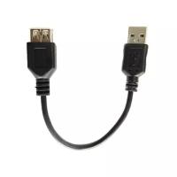Удлинитель USB2.0 Am-Af Dialog HC-A5901*CU-0102 black - кабель 0.15 метра