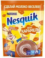 NESQUIK Какао-напиток быстрорастворимый со вкусом карамели, Пакет 250г