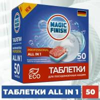 Таблетки для посудомоечной машины MAGIC FINISH 50 шт, капсулы в водорастворимой оболочке