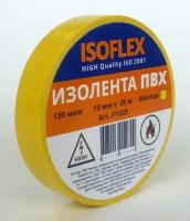 ISOFLEX изолента 15/20 желтая, 130мкм, F1523 (арт. 600761)