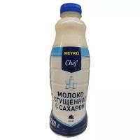 1250Г МОЛ/сгущ METRO CHEF 0,2%