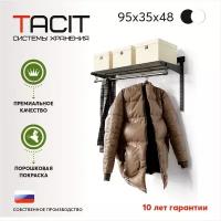 Гардеробная система хранения TACIT PS.1 95*35*48