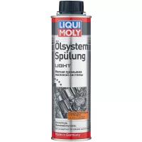 Промывка масляной системы Liqui Moly Oilsystem Spulung Light, для бензиновых и дизельных двигателей, мягкая, бутылка 300мл, арт. 7590