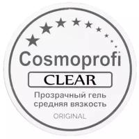 Cosmoprofi, Гель однофазный Clear - 15 грамм. UV-LED гели