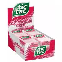 Драже Tic Tac, Клубничный микс, 12 штук по 16гр