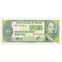 Банкнота Банк Боливии 5 центаво 1987 (надпечатка на 50000 песо боливиано 1984)