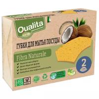 Губка Qualita Fibra naturale, желтый