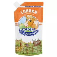 Сгущенные сливки Коровка из Кореновки с сахаром 19%, 270 г