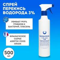 Перекись Водорода 3% 0,5л. Спрей Без бензоата натрия! Для дезинфекции