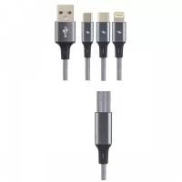 Разветвитель Perfeo USB - Micro USB/USB Type C/Lightning (U5001), 1.2 м, серый