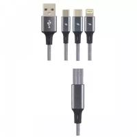 Кабель PERFEO USB2.0 A вилка - 3 в 1 ( Micro + Type C + 8 PIN вилка ), серый, длина 1,2 м. (U5001)