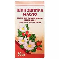 Шиповника масло д/вн. приема, мест. и нар. прим. фл., 50 мл